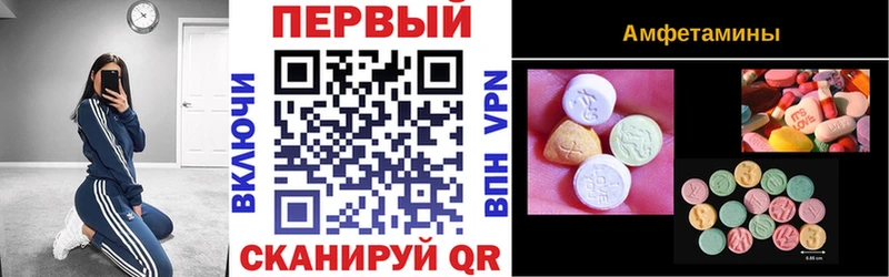 цена наркотик  Дыгулыбгей  мега как зайти  АМФ 97% 