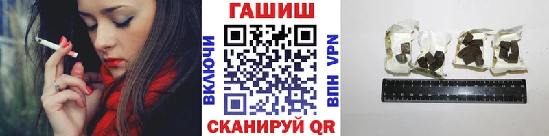 Гашиш hashish  продажа наркотиков  ОМГ ОМГ онион  Дыгулыбгей 