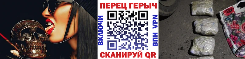 Героин гречка  блэк спрут онион  Дыгулыбгей 