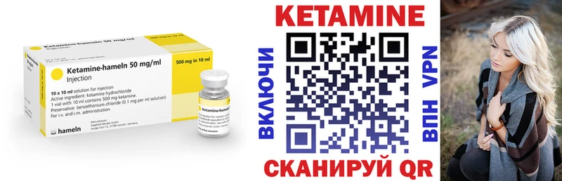 МЕГА сайт  сколько стоит  Дыгулыбгей  Кетамин ketamine 