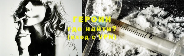 ПСИЛОЦИБИНОВЫЕ ГРИБЫ Мегион