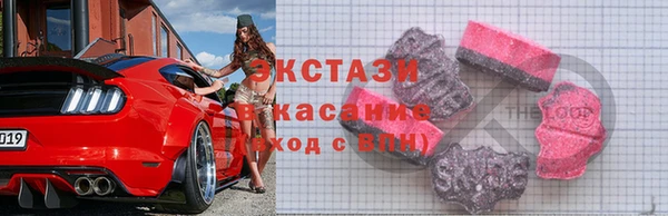ПСИЛОЦИБИНОВЫЕ ГРИБЫ Мегион