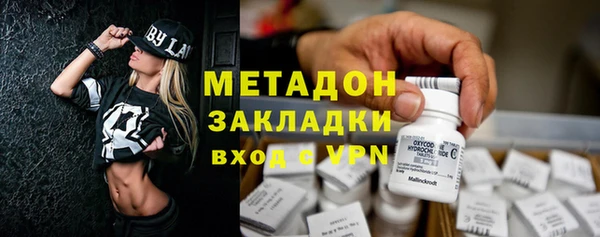 меф Медногорск
