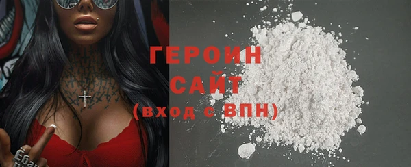 меф Медногорск