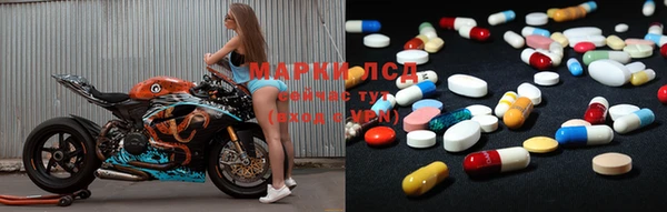 ПСИЛОЦИБИНОВЫЕ ГРИБЫ Мегион