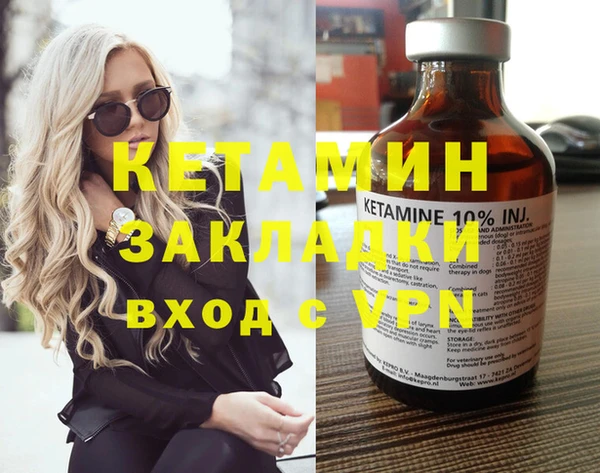меф Медногорск