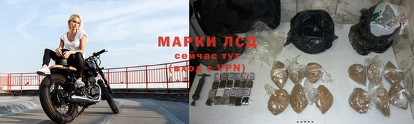 ALPHA PVP Аша