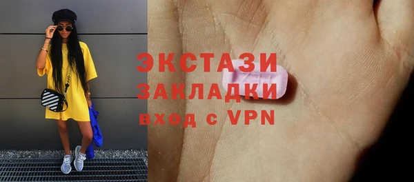 ПСИЛОЦИБИНОВЫЕ ГРИБЫ Мегион