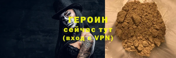 меф Медногорск