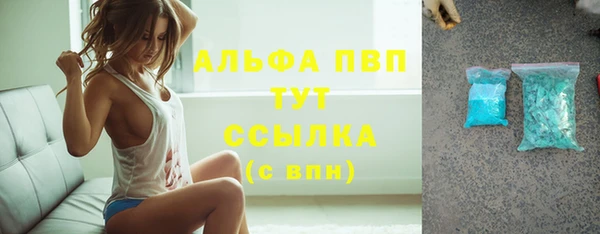 меф Медногорск