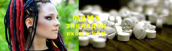 ПСИЛОЦИБИНОВЫЕ ГРИБЫ Мегион