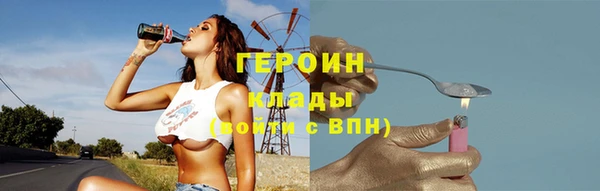 ПСИЛОЦИБИНОВЫЕ ГРИБЫ Мегион