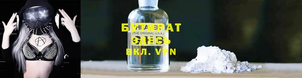 меф Медногорск