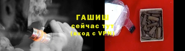 меф Медногорск