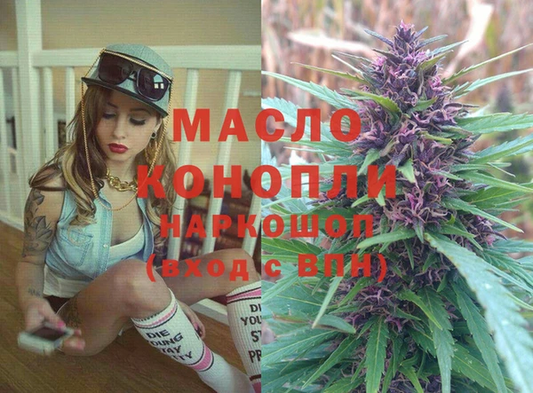 MDMA Бабаево