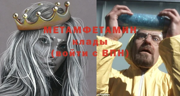 ПСИЛОЦИБИНОВЫЕ ГРИБЫ Мегион