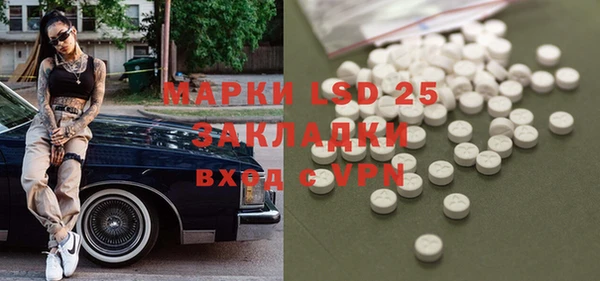 меф Медногорск