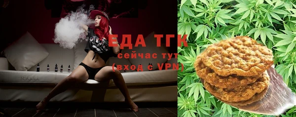 меф Медногорск