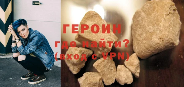 ПСИЛОЦИБИНОВЫЕ ГРИБЫ Мегион