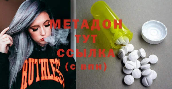 ПСИЛОЦИБИНОВЫЕ ГРИБЫ Мегион