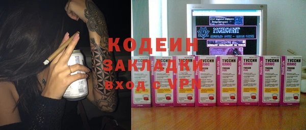 ПСИЛОЦИБИНОВЫЕ ГРИБЫ Мегион