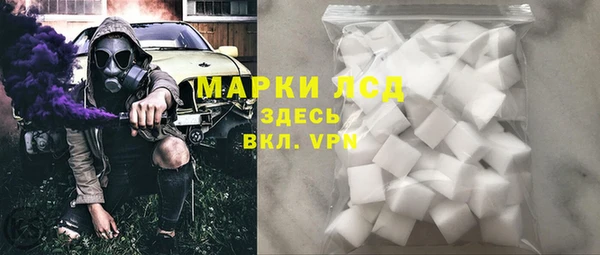 ПСИЛОЦИБИНОВЫЕ ГРИБЫ Мегион