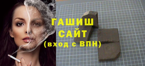 меф Медногорск