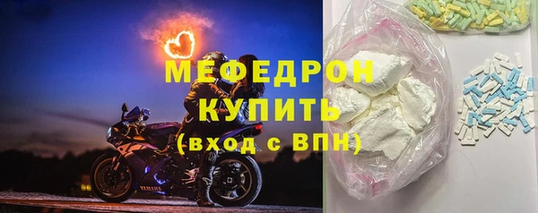 ПСИЛОЦИБИНОВЫЕ ГРИБЫ Мегион