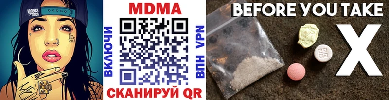 ссылка на мегу рабочий сайт  купить   Дыгулыбгей  МДМА молли 