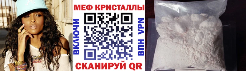 Меф мука наркота Дыгулыбгей
