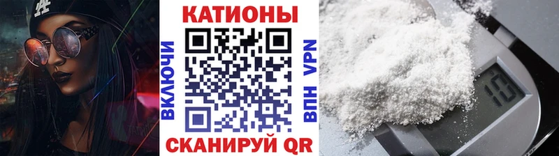 Меф мяу мяу мука Дыгулыбгей
