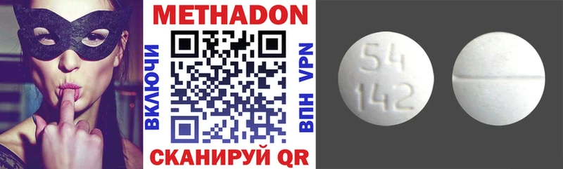 МЕТАДОН мёд  Дыгулыбгей 